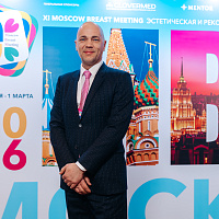 XI MOSCOW BREAST MEETING: Полный фотоотчёт